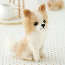 ロングコート チワワのマスコット手作りキット【羊毛フェルトで作る犬のぬいぐるみ 自由研究 家庭科】