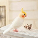 オカメインコ手作りキット フェルト手芸で作る鳥のぬいぐるみ マスコット 自由研究 diy おうち時間
