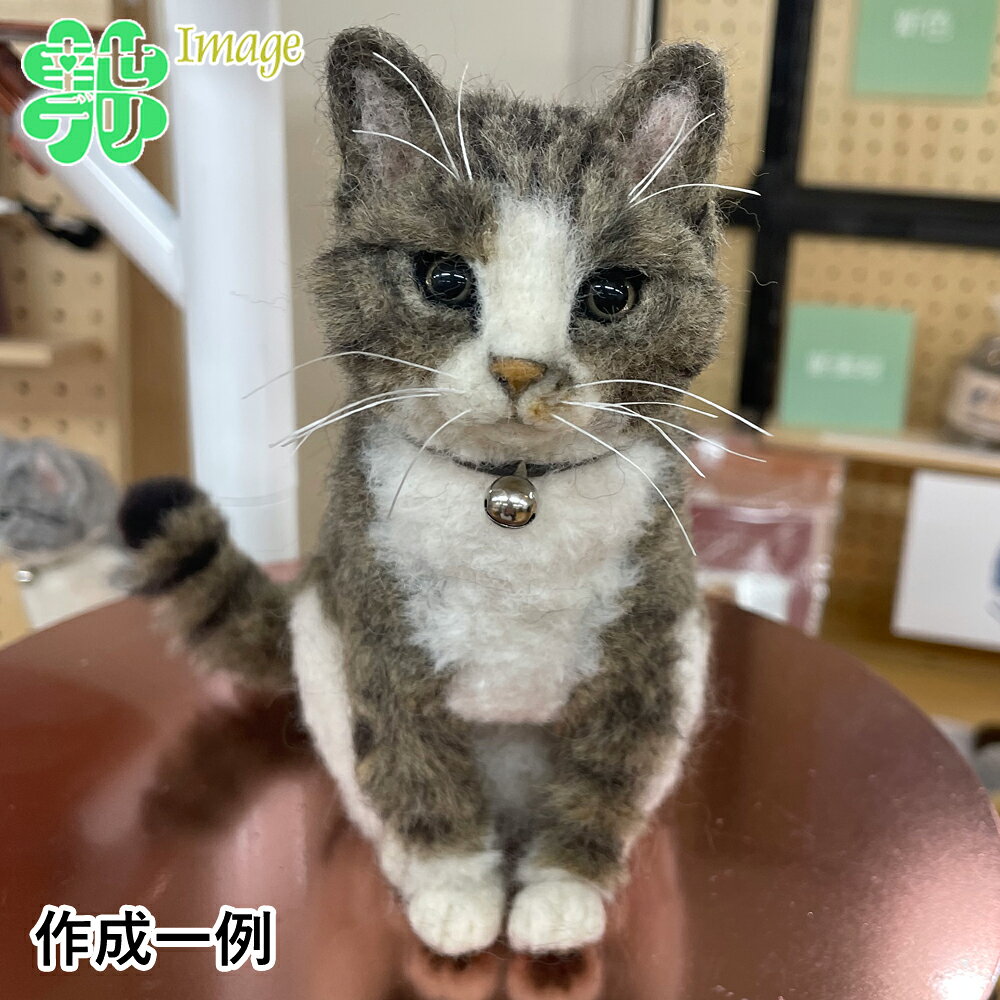 猫 犬 動物 ひげ 白 ぬいぐるみ用 マスコット用 ホワイト 3m ナイロン製 白ひげ 髭 手芸用ヒゲ 手作り ハンドメイド ねこ いぬ 動物 ねずみ うさぎ しろひげ 白髭