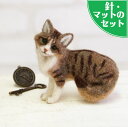 スターターセット付き スーパーリアルな猫 ノルウェージャンフォレストキャット 手作りキット 羊毛フェルト 手芸 猫 ねこ ぬいぐるみ ウェジー