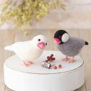 仲良し 桜文鳥 と 白文鳥 手作りキット フェルトで作る小鳥のぬいぐるみ マスコット手芸パック 自由研究 かんたんdiy