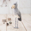 ハシビロコウのマスコット手作りキット 羊毛フェルトで作るぬいぐるみ 変わった生き物 フェルト手芸