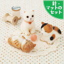 アクレーヌスターターセット付き 猫の赤ちゃん手作りキット(白猫・三毛猫・茶トラネコ)フェルト手芸 ねこ ぬいぐるみ マスコット 自由研究