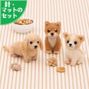アクレーヌスターターセット付き 赤ちゃん犬 手作りキット 柴犬 チワワ ミニチュアダックスフント フェルトマスコット フェルト手芸
