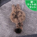 スターターセット付き キジトラ の ブローチ 手作りキット 猫ブローチ 羊毛フェルト手芸 植毛入門キット 雉虎 フェルトマスコット 手芸キット