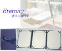 オリジナル人前結婚式誓約書エタニティ(ネイビーブルー)3面タイプ【結婚式 結婚証書 誓いの言葉】