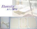オリジナル人前結婚式誓約書エタニティ(ホワイト)3面タイプ【結婚式 結婚証書 誓いの言葉 人前式】