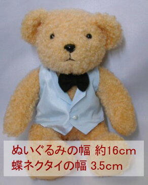 蝶ネクタイ完成品(レザー調ブラック)サイズオーダー品 結婚式 ウェルカムドール用 ぬいぐるみ用
