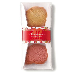 【紅白クッキー】縁起が良くて美味しいおすすめのクッキーは？