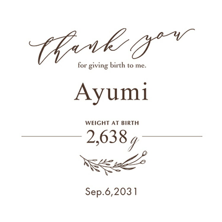 風呂敷　3幅（寿）（105×105cm）