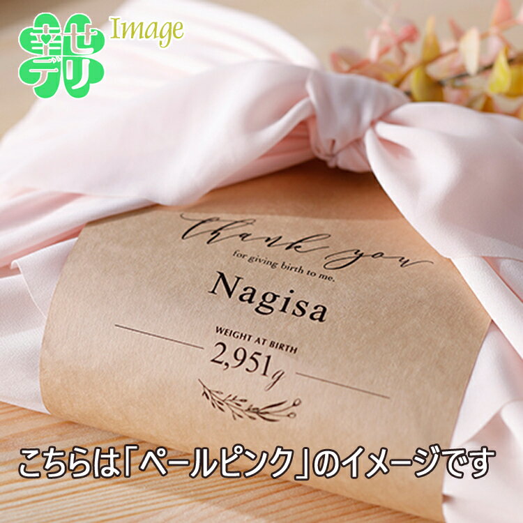 風呂敷　3幅（寿）（105×105cm）