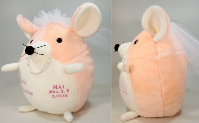 ねずみ ウェイトドール 1体 ピンク ネックレス・ベール付き ネズミのぬいぐるみ ウェルカムドール 体重ドール 十二支