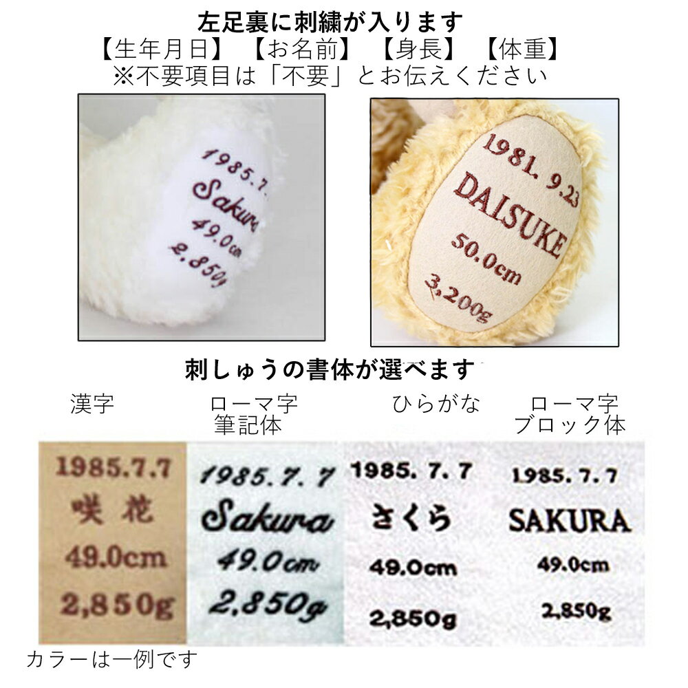 優しい風合いのメッセージリボン付き体重ベア ホ...の紹介画像2