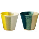 京焼 和風カップ 2個セット イエロー×碧 ペアカップ 酒器 陶器 食器 和食器 お洒落 日本製 テーブルウェア プレゼント ギフト包装