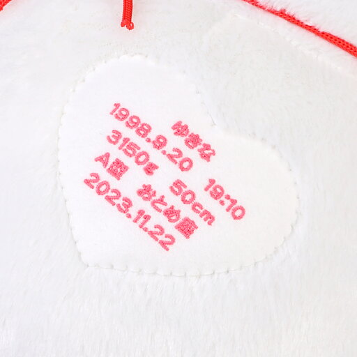 ぽてうさろっぴー しろっぴー - 1体 名入れ 刺繍入り ウェルカムドール ウェイトドール 親ギフト 出産祝い 内祝 結婚式 披露宴 誕生日プレゼント ハーフバースデー 赤ちゃん うさぎ 兎 ウサギ 卯年 ロップイヤーラビット 1万日記念日