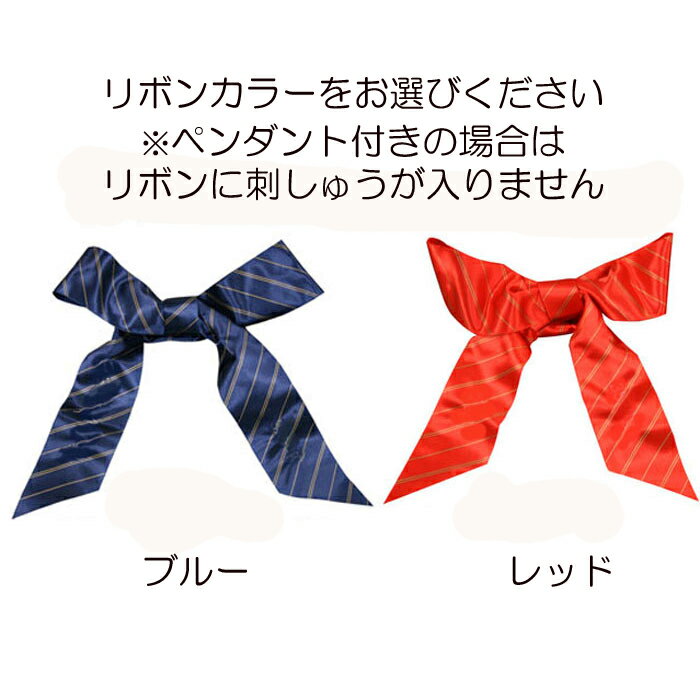 【最大400円OFFクーポン配布中】つるし雛　「ひなもも」吊るし飾台セット 特小 高さ48cm【※要エントリー】【5/1 00:00-5/7 09:59まで】