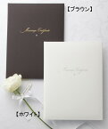 ラインストーン付き結婚証明書シャイニー・ホワイトチャペル式用【結婚誓約書 芳名帳 教会】