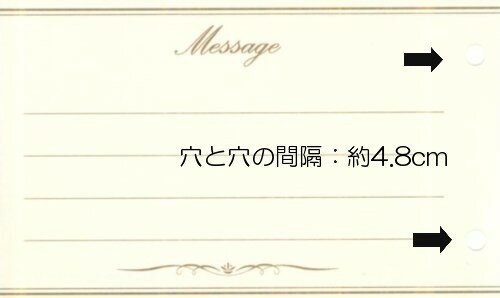 カード式ゲストブック追加用 リフィル用紙カード...の紹介画像3