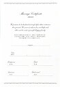 結婚誓約書リベルテ・ラフィネ用人前結婚式用追加用紙C その1