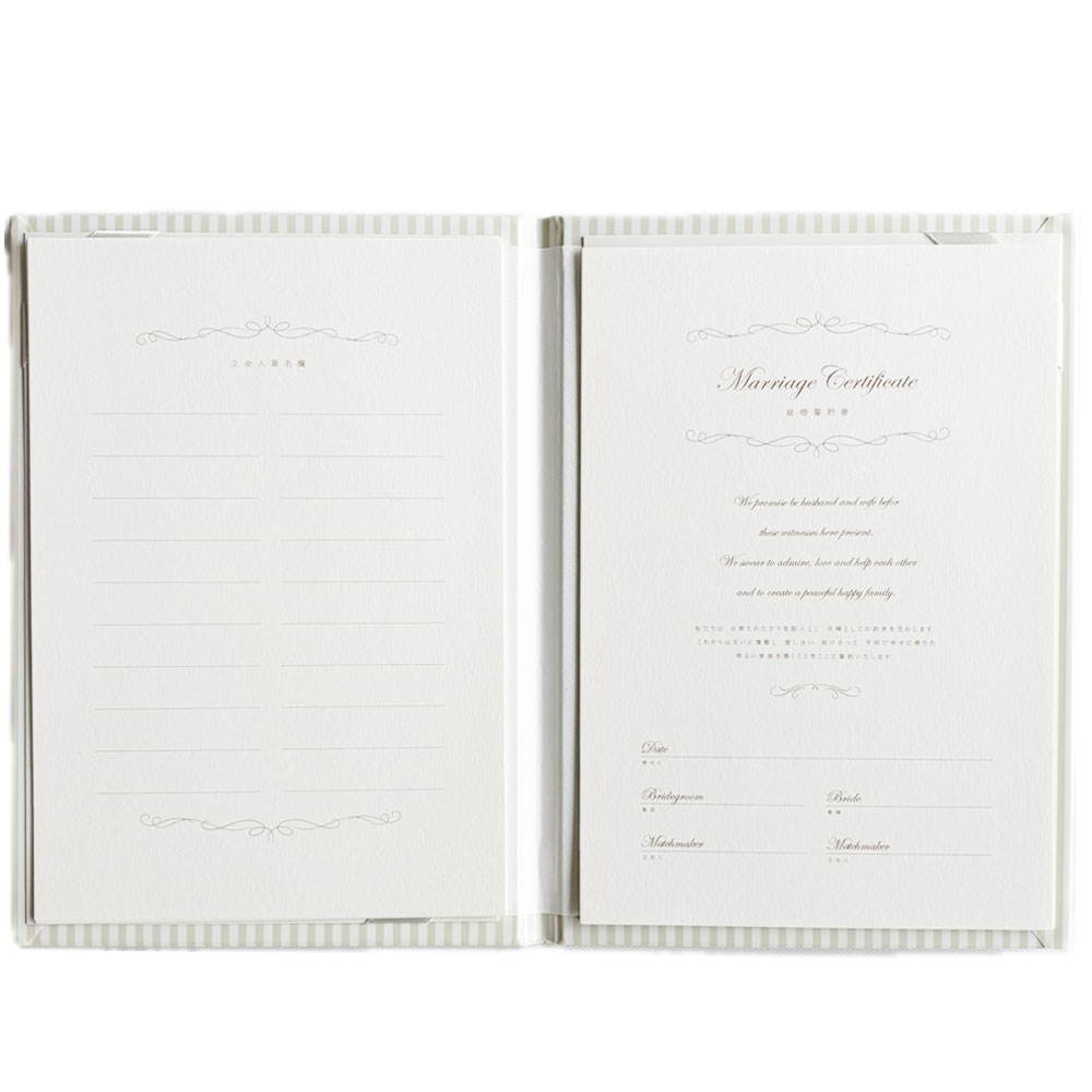 結婚式証明書 アイボリー 1冊（人前結婚式誓約書・参列者サイン用紙3枚・写真台紙入り）リボン付き リッチ・パリ 白色 結婚式 人前式 誓いの言葉 コンパクトサイズ 純白 ペーパーアイテム 名前 記帳 サイン 名簿 芳名帳 ゲスト 受付
