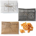 パスタスナック プチギフト どれか1袋 チェダーチーズパスタ20g入り スナッキーB スナック お菓子 おつまみ おやつ パッケージのデザインは選べません