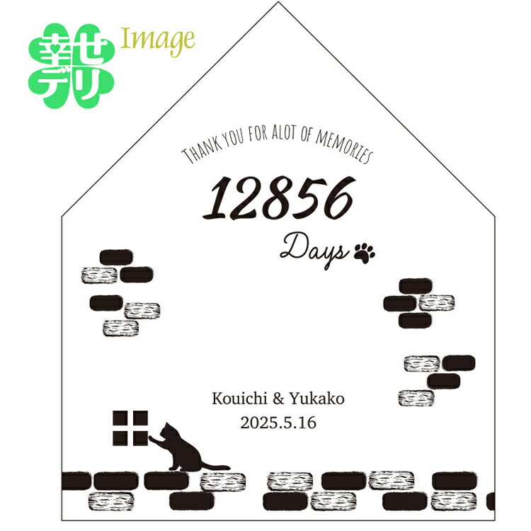 結納-略式-目録(白丸盆)