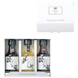 ぽん酢セットD×1箱（ぽん酢100ml×2本、ゆずぽん酢100ml×1本）結婚式 和風のギフト 引出物 内祝い 母の日 デザインパッケージ 箱入り 調味料 ポン酢