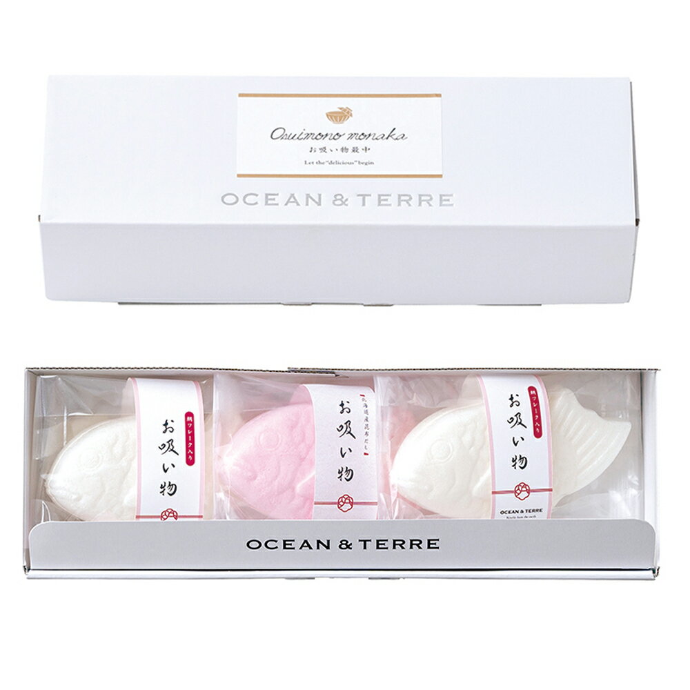 鯛の形 紅白 最中 お吸い物 詰め合わせ ギフト 3個入 Aセット 結婚式 引出物 御歳暮 新年 お年賀 お礼 ..