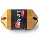 伊勢海老ほっこり味噌汁のプチギフト1個(生タイプ一人前)結婚式 和風 記念品 ホワイトデ ー お返し ギフト お礼 もらって嬉しいミニギフト 俵型