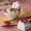梅のお茶漬け最中プチギフト(1個)結婚式 披露宴 記念品 ホワイトデーのお返し お礼