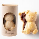 クマさん最中 プチギフト 1個 結婚式 引菓子 景品 お礼ギフト 卒業式 卒園式 バレンタイン ホワイトデー 和菓子 くま テディ 餡 あんこ