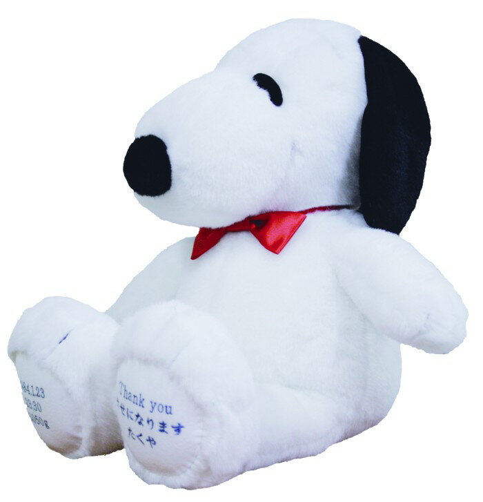 蝶ネクタイをしたスヌーピーウェイトドール 1体 足裏刺繍入り ウェルカムドール 体重ドール 結婚式 親ギフト 出産祝い 誕生日プレゼント ぬいぐるみ 1万日記念...