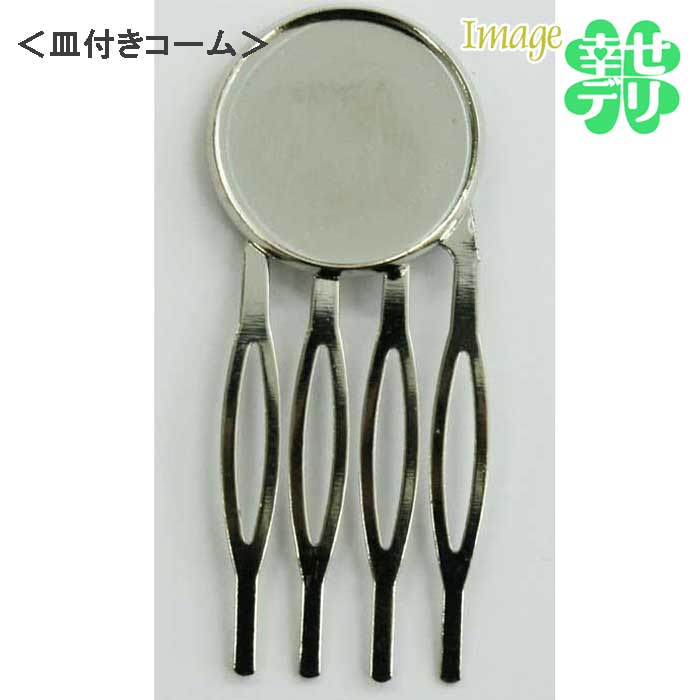 つまみ細工 お花の髪飾り 手作りキット(紫)裁縫 手芸 ハンドメイド ちりめん 揺れる 和小物 和雑貨 七五三 成人式