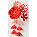 つまみ細工 彩花ブローチ 手作りキット(赤)ちりめん手芸 ハンドメイド 和小物 和雑貨 七五三 成人式 プレゼント