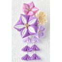 つまみ細工 彩花ブローチ 手作りキット(紫)ちりめん手芸 ハンドメイド 和小物 和雑貨 七五三 成人式 プレゼント