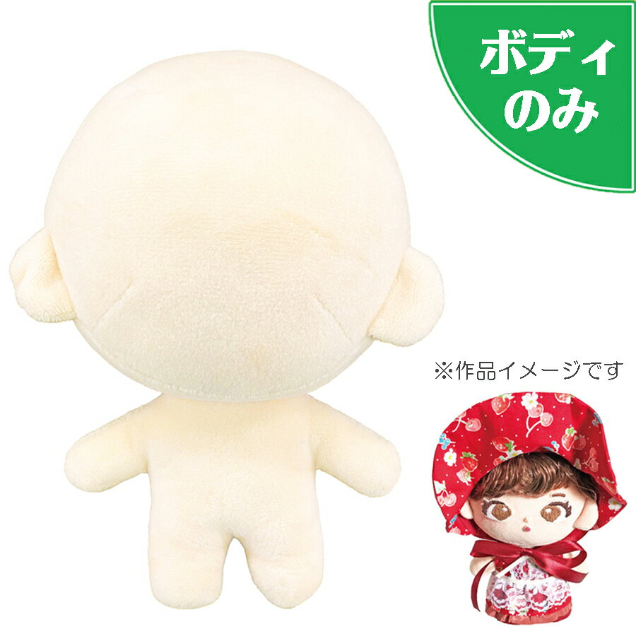 限定2個セット ♡ぬい服♡16cm♡グレー♡うさぎちゃんズ