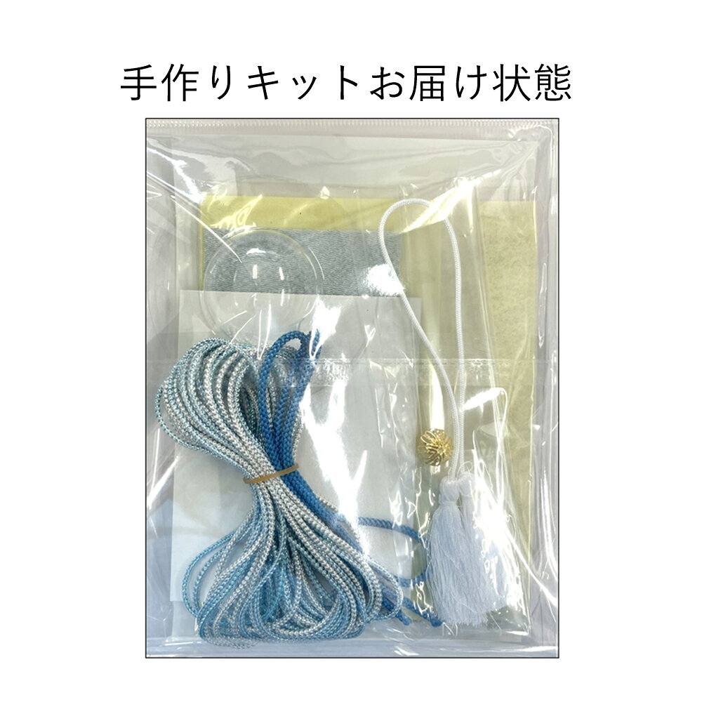 Hitomiの幸せデリバリーのパステルカラー 兜飾り 手作りキット もうせん付き 端午の節句 兜 甲冑 端午の節句 男の子 こどもの日 初節句 コンパクト 室内用 卓上用 かぶと 手芸キット インテリア 置物 出産祝い｜アングル3