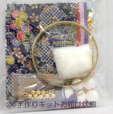 端午の節句のつるし飾り 青(ちりめん細工)手作りキット(綿付き)五月人形 こどもの日 初節句 初誕生日 出産祝い 男の子※つり台はついておりません