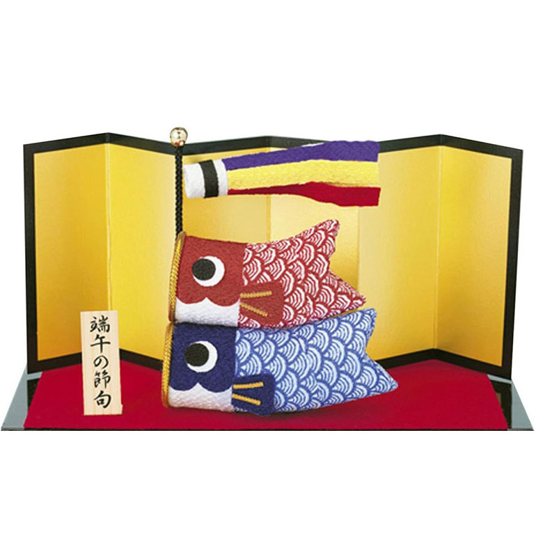 仲良し鯉のぼり 手作りキット 端午の節句 置物 男の子 初節句 金屏風・毛氈・立て札付き 室内用 こいのぼり コンパクト 卓上用 インテリア