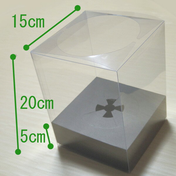 ギフト用 クリアボックス・台紙セットMサイズ 15cm×15cm×高さ20cm プレゼント用 ギフトボックス 透明 保管箱 ほこりよけ 飾り箱 (2)