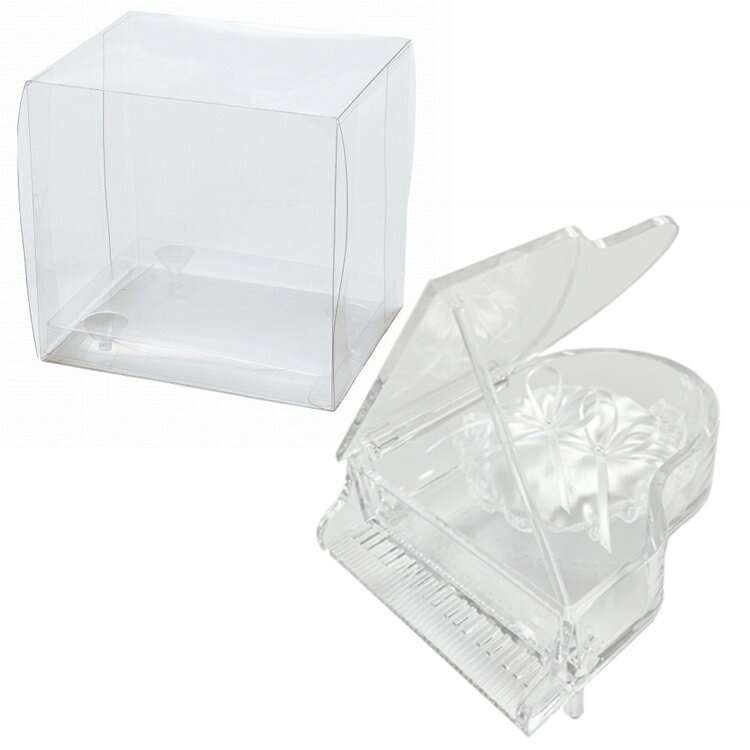 専用ケース 付き ピアノのリングピロー完成品 アクリル製 ミニチュア グランドピアノ クリア 結婚式 透明 ピアノ