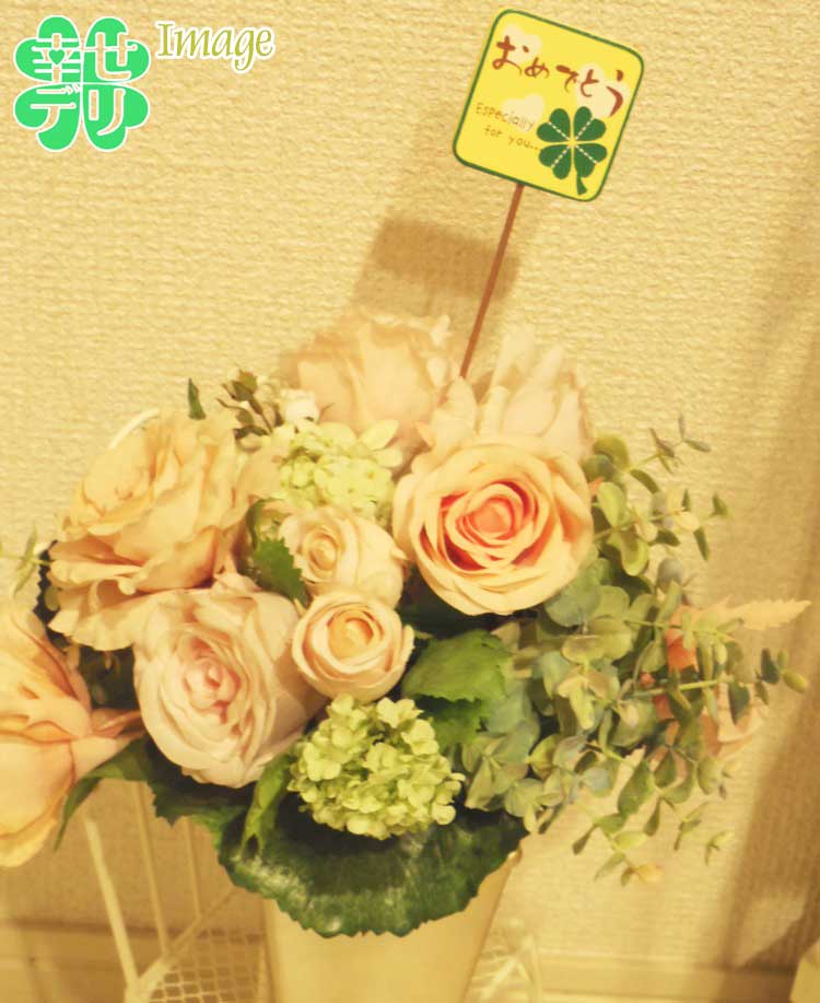 四つ葉のクローバーのフラワーピック「おめでとう...の紹介画像2