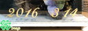 ウェルカムボード用数字シール（金色の数字 筆記体）0～9とドット.各2ピース（1シート）結婚式 花嫁DIY ウェディング ゴールド 記念日 日付