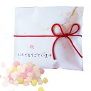 30個セット オリジナルメッセージ サクラサク こんぺいとう プチギフト 桜 プレゼント ノベルティ 入社祝い 卒業祝い 合格祝い 成人祝い 開店祝い 金平糖 ...