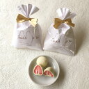 ストロベリー・ロコ 白い袋にゴールドリボン プチギフト 1個 苺チョコ 2粒入り 結婚式 ホワイトデー バレンタインデー