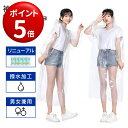 【マラソン限定P5倍&クーポンで一枚最安523円!】 レインコート レインウェア レインポンチョ カッパ 雨具 自転車 コンパクト メンズ レディース キッズ ...