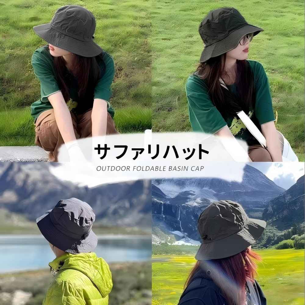 サファリハット 帽子 折り畳み 携帯 日除け 紫外線対策 シンプル 夏 キャンプ レジャー 登山 ハイキング 釣り 野外