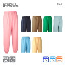 日本エンゼル スクエアニット裾リブ付きズボン　S/M/L　ネイビー/オリーブ/グレー/ブラウン　5113