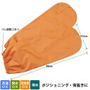 日本エンゼル スライディンググローブ(2枚組) オレンジ 品番:4071 ベッド 移乗 体の移動 体位変換 背抜き用 介護