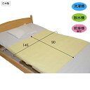お得な2枚入り防水シーツ(同色2枚入) 90×145cm 型番:CX-03003 日本製 洗濯 乾燥機可 介護用シーツ ベッドシーツ 安い U0670